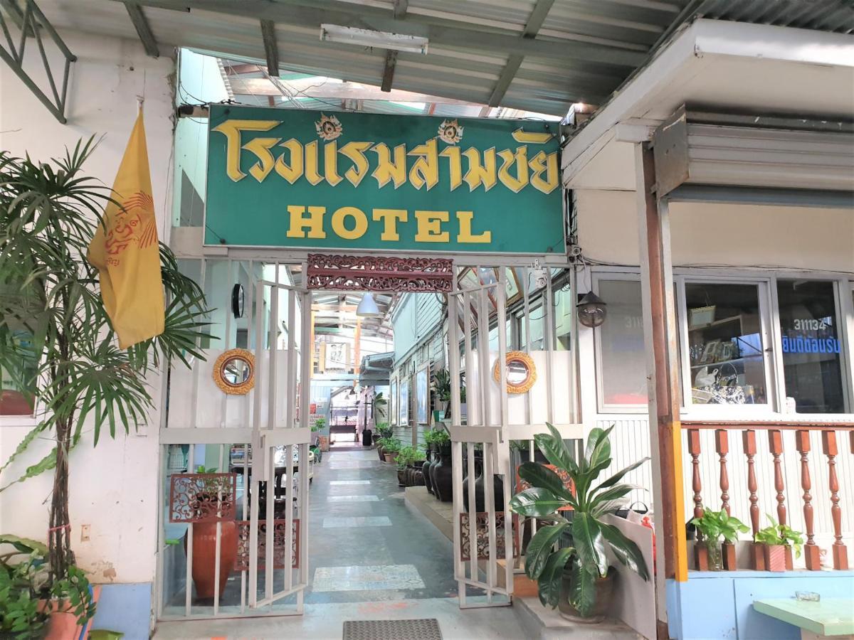 Samchai Hotel Si Racha Exteriör bild